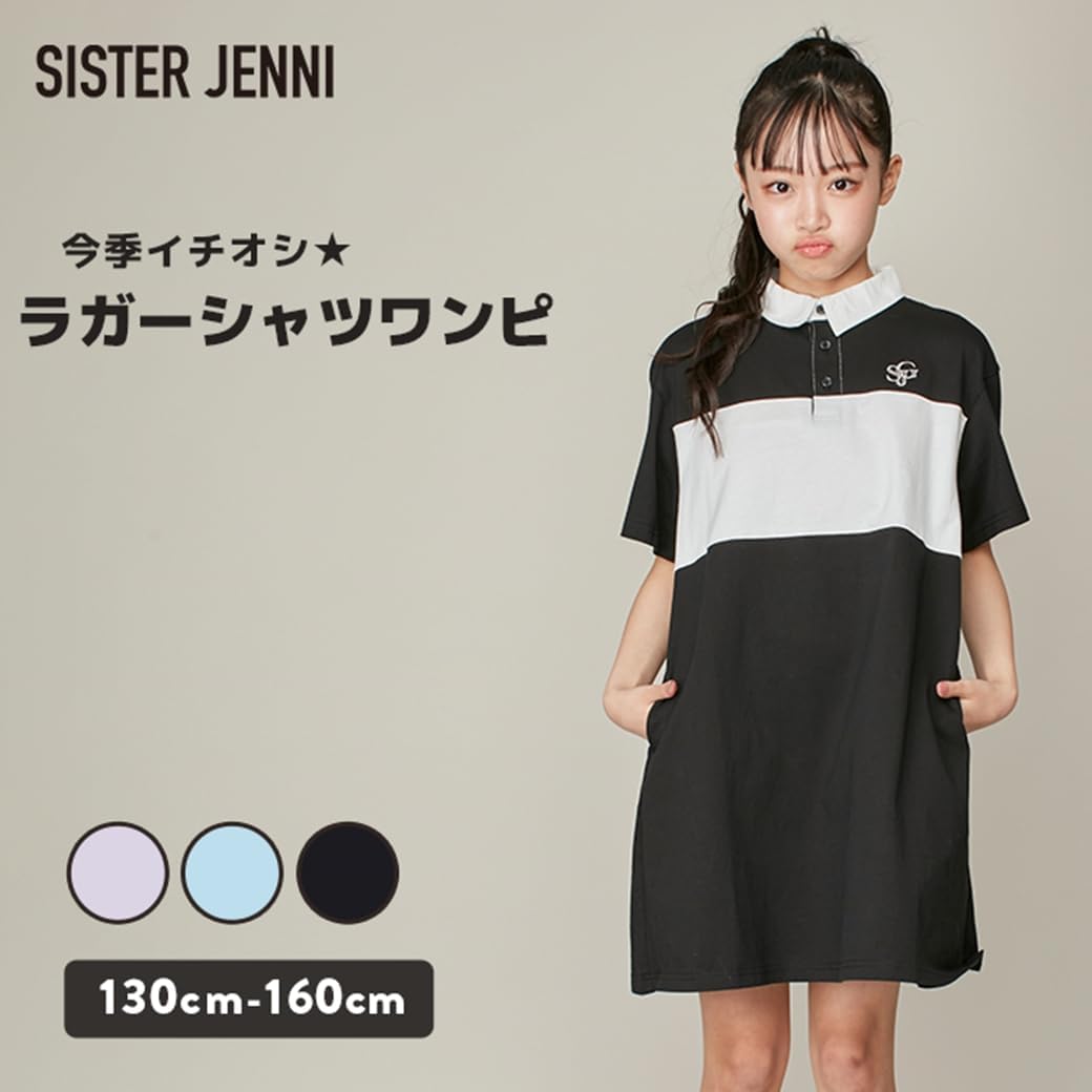 ラガーシャツ風 ワンピース HYSTERIC GLAMOUR／ラガーワンピース